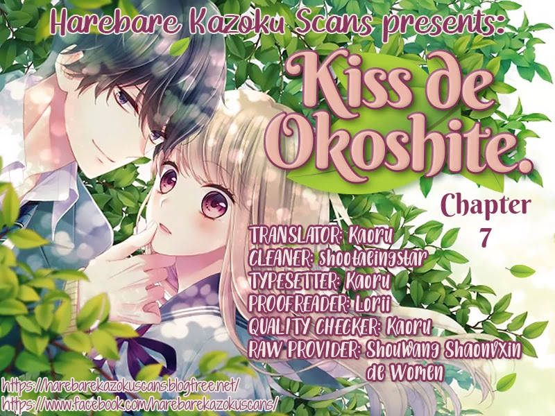 Kiss De Okoshite. Chapter 7 #1