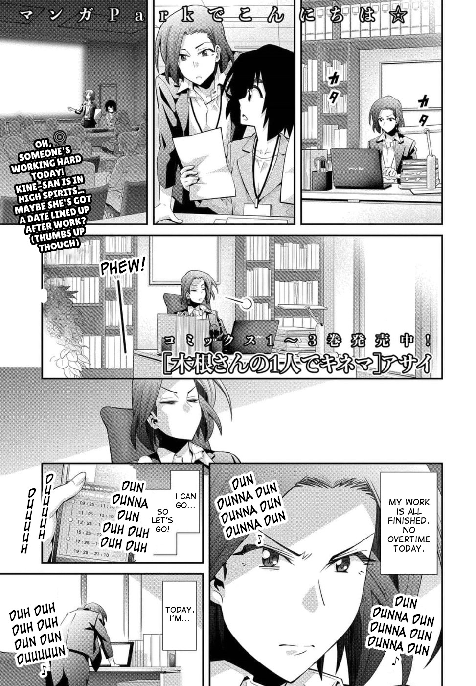 Kine-San No 1-Ri De Cinema Chapter 23 #1