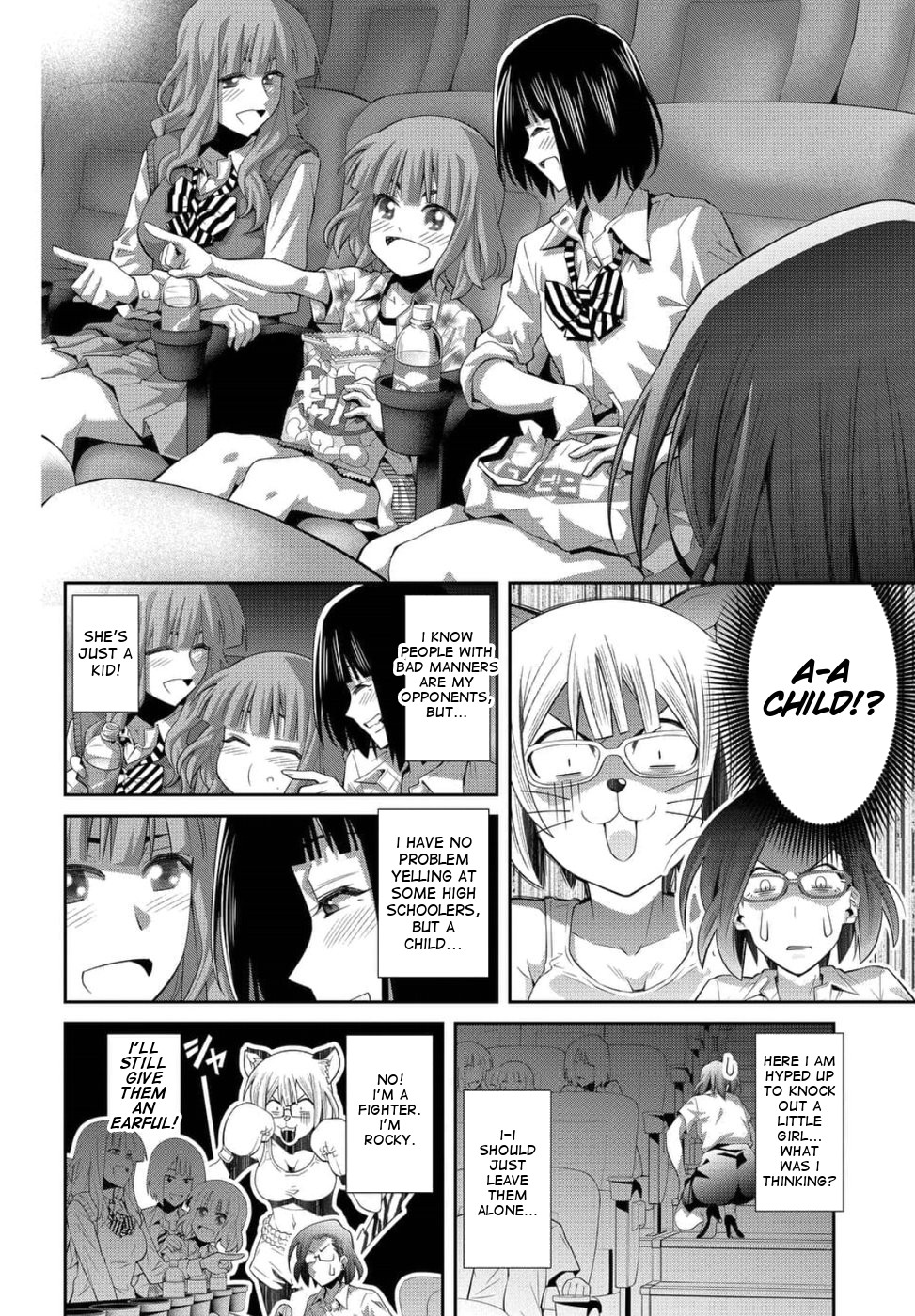 Kine-San No 1-Ri De Cinema Chapter 23 #20