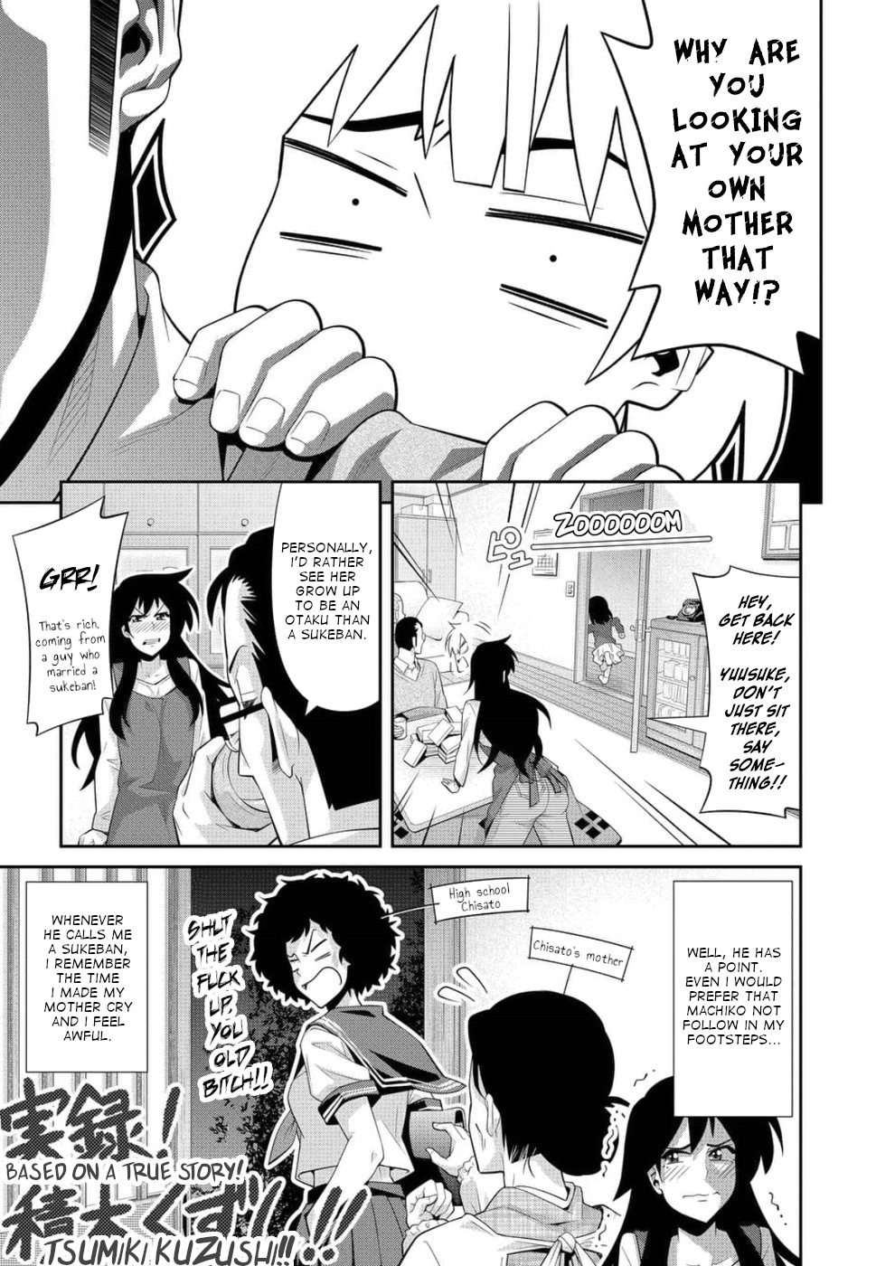 Kine-San No 1-Ri De Cinema Chapter 19 #9