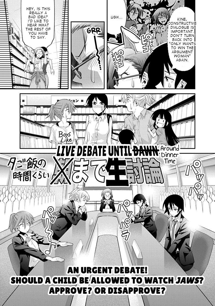 Kine-San No 1-Ri De Cinema Chapter 14 #9