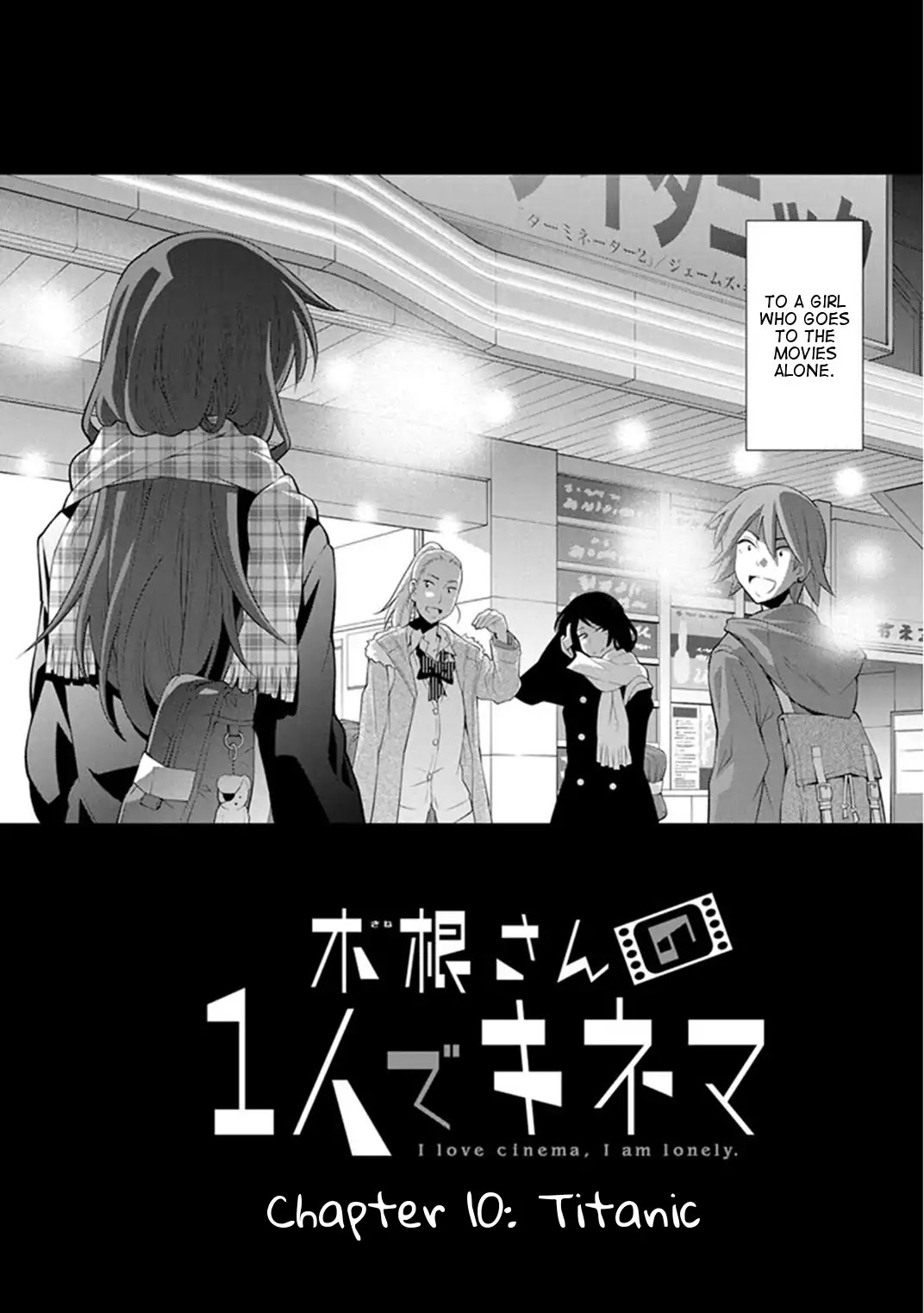 Kine-San No 1-Ri De Cinema Chapter 10 #2