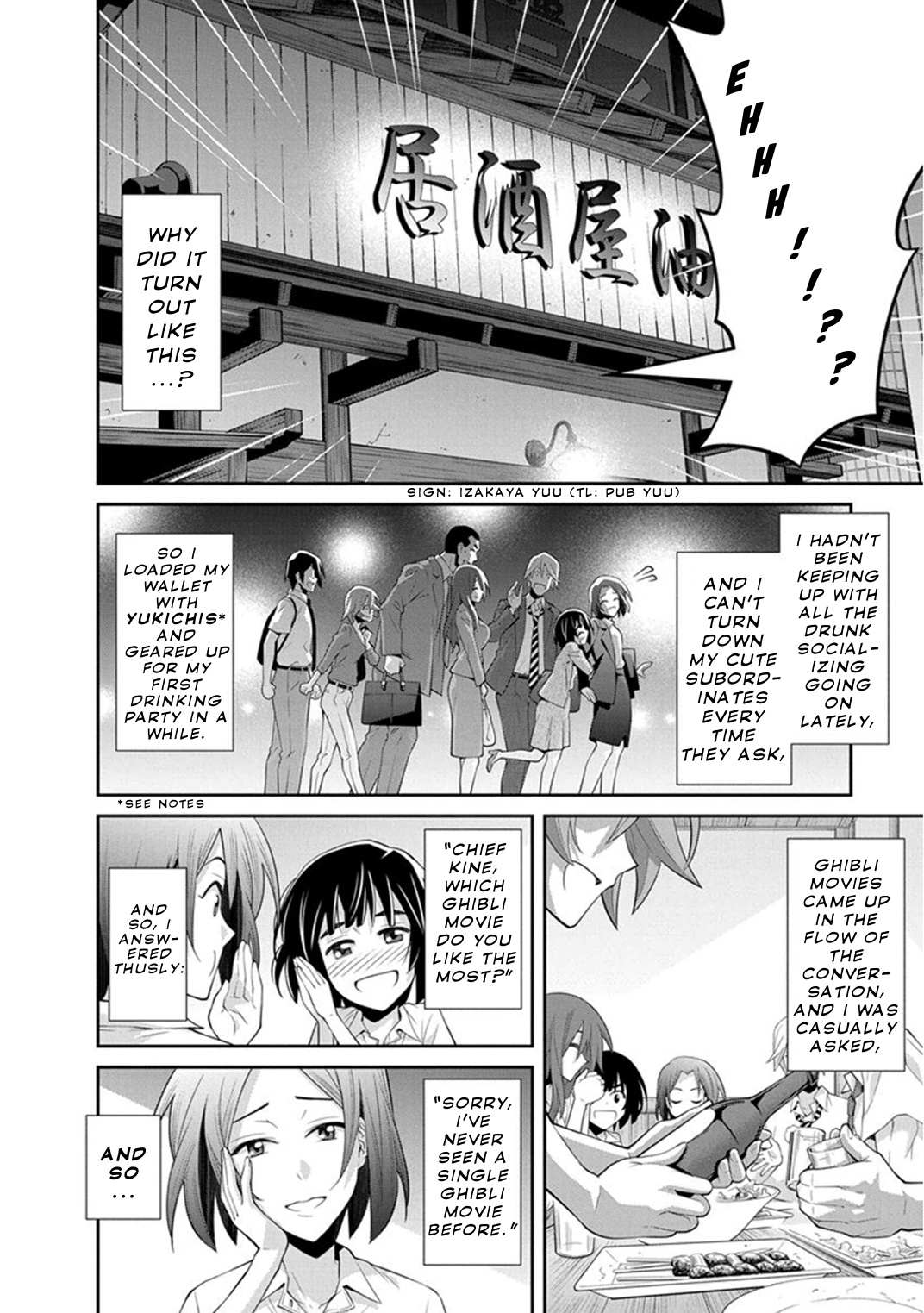 Kine-San No 1-Ri De Cinema Chapter 7 #9