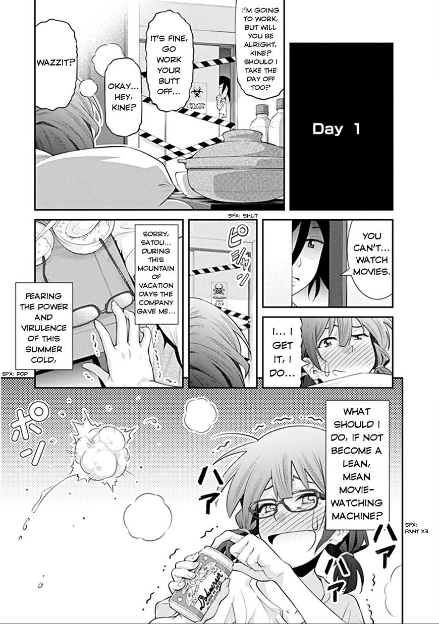 Kine-San No 1-Ri De Cinema Chapter 5 #3