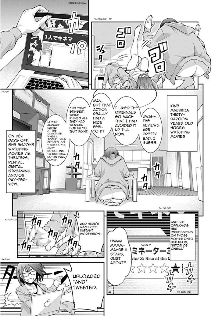 Kine-San No 1-Ri De Cinema Chapter 1 #7