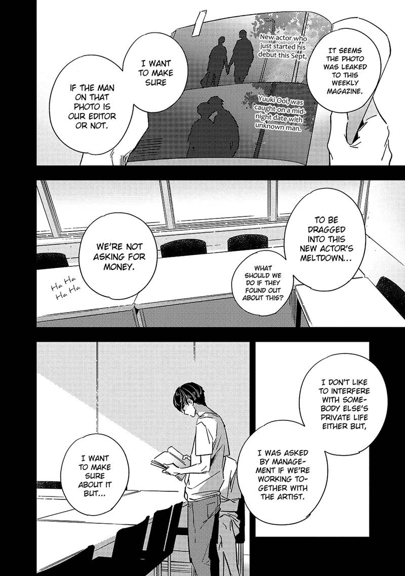 Kimagure To Amagami Chapter 3 #4