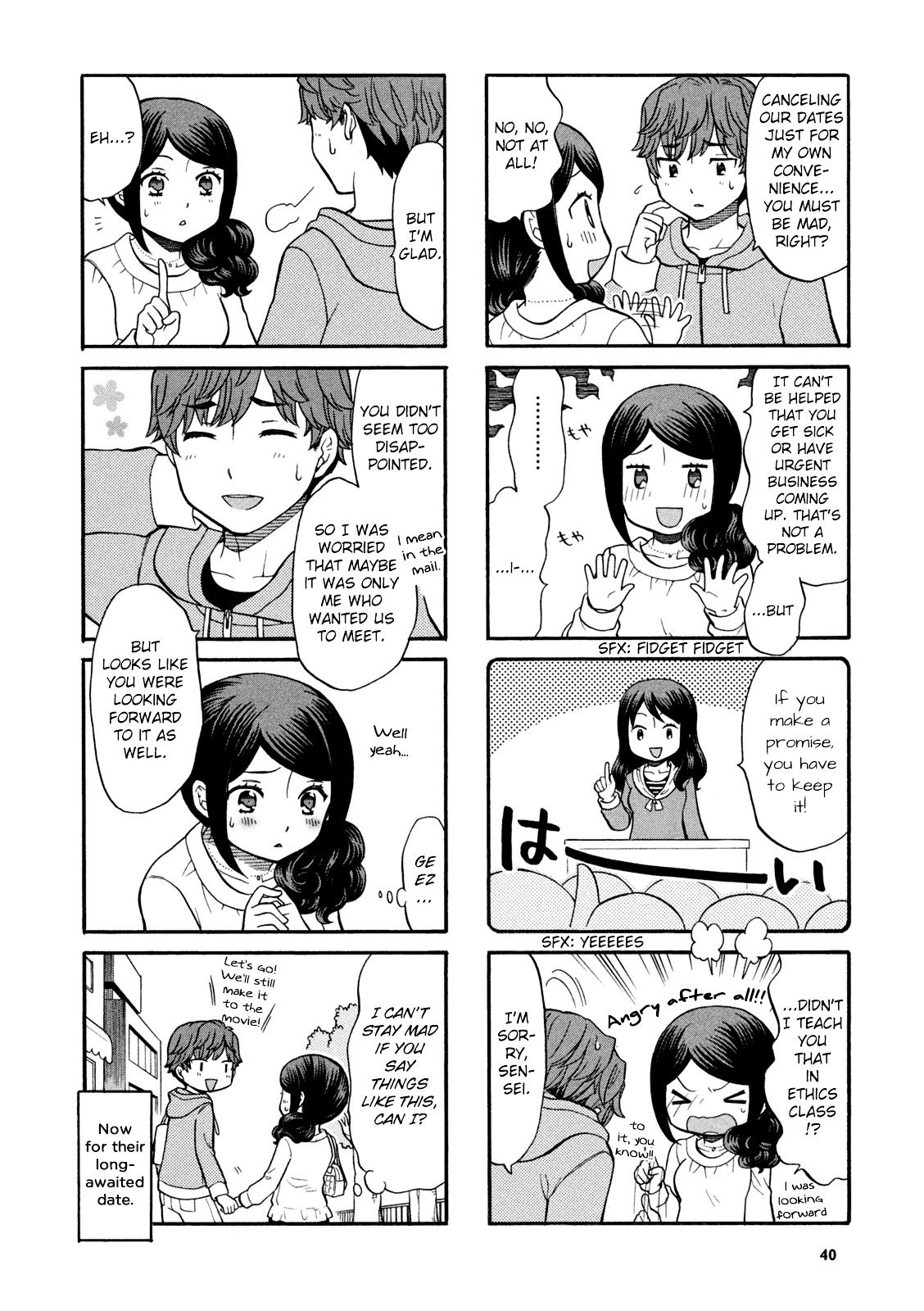 Sensei Lock-On! Chapter 6 #7