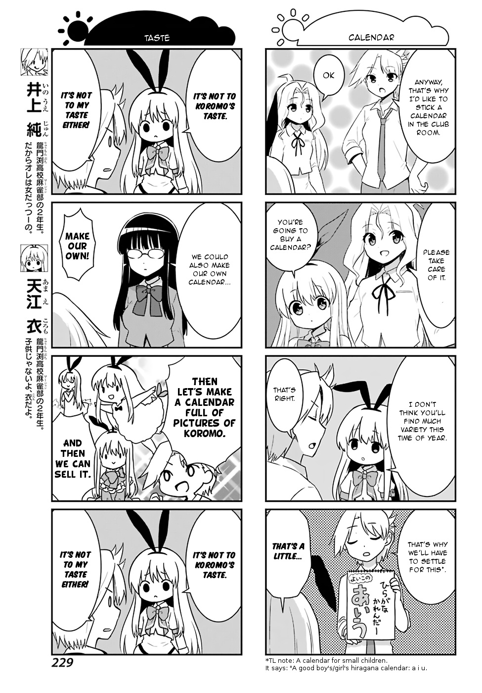 Saki-Biyori - Otona No Maki Chapter 73 #3