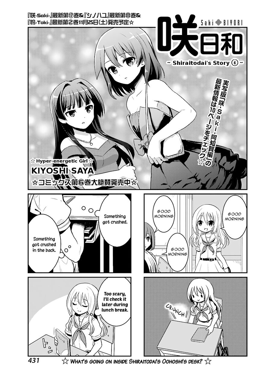 Saki-Biyori - Otona No Maki Chapter 71 #1