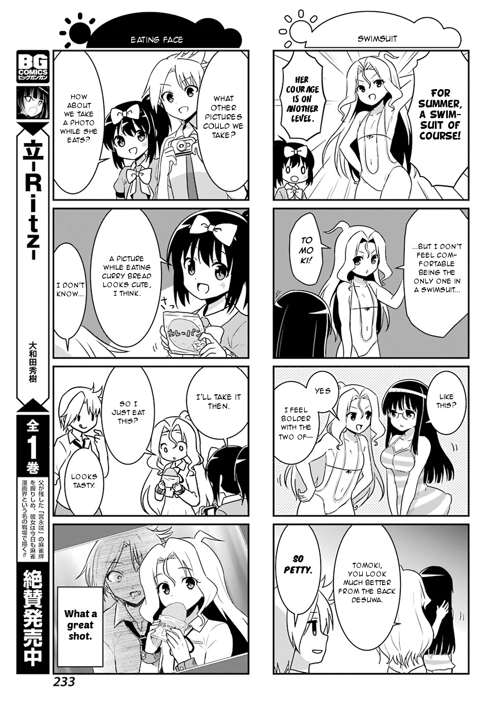 Saki-Biyori - Otona No Maki Chapter 73 #7