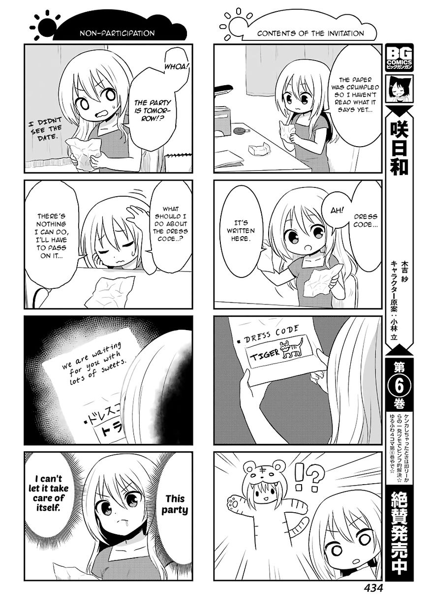 Saki-Biyori - Otona No Maki Chapter 71 #4