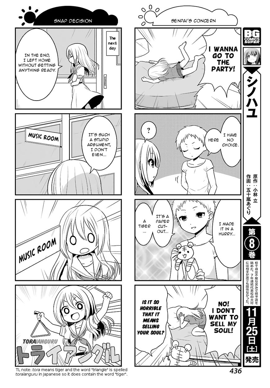 Saki-Biyori - Otona No Maki Chapter 71 #6