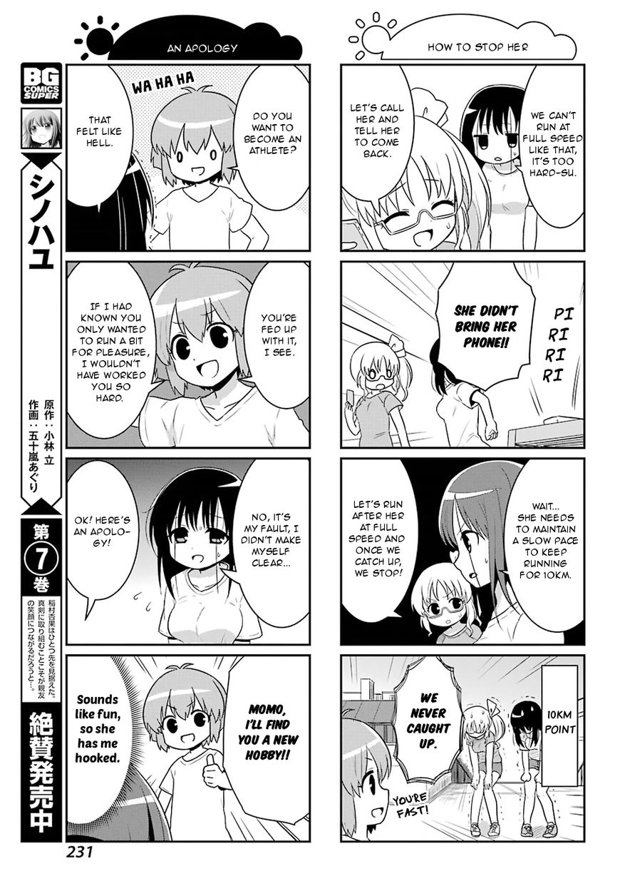 Saki-Biyori - Otona No Maki Chapter 70 #5