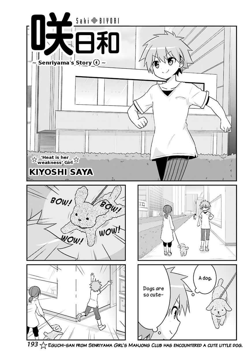 Saki-Biyori - Otona No Maki Chapter 68 #1