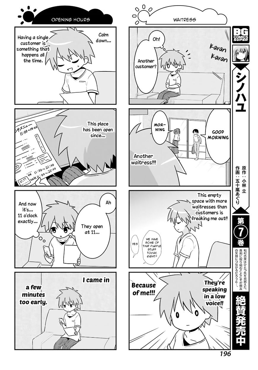 Saki-Biyori - Otona No Maki Chapter 68 #4