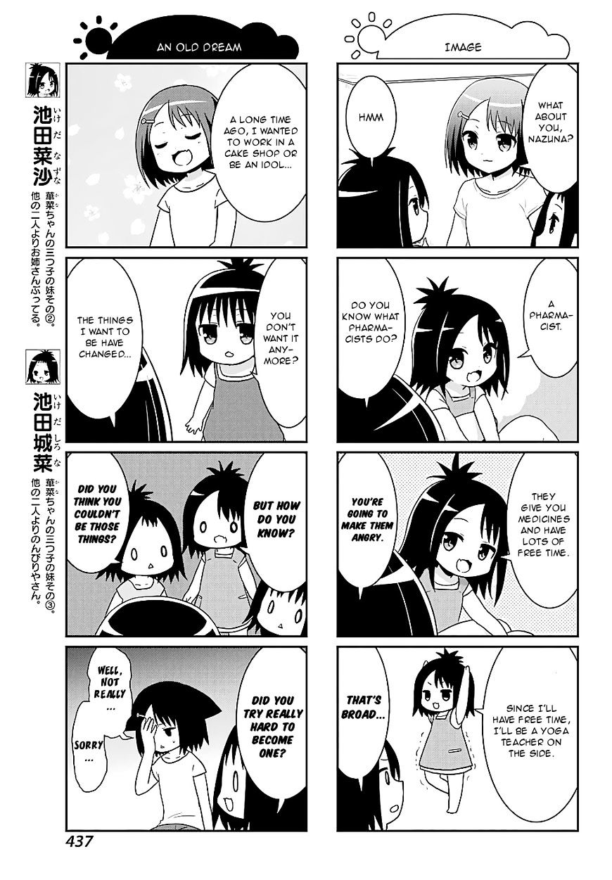 Saki-Biyori - Otona No Maki Chapter 69 #3