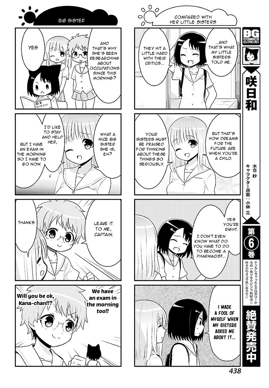 Saki-Biyori - Otona No Maki Chapter 69 #4