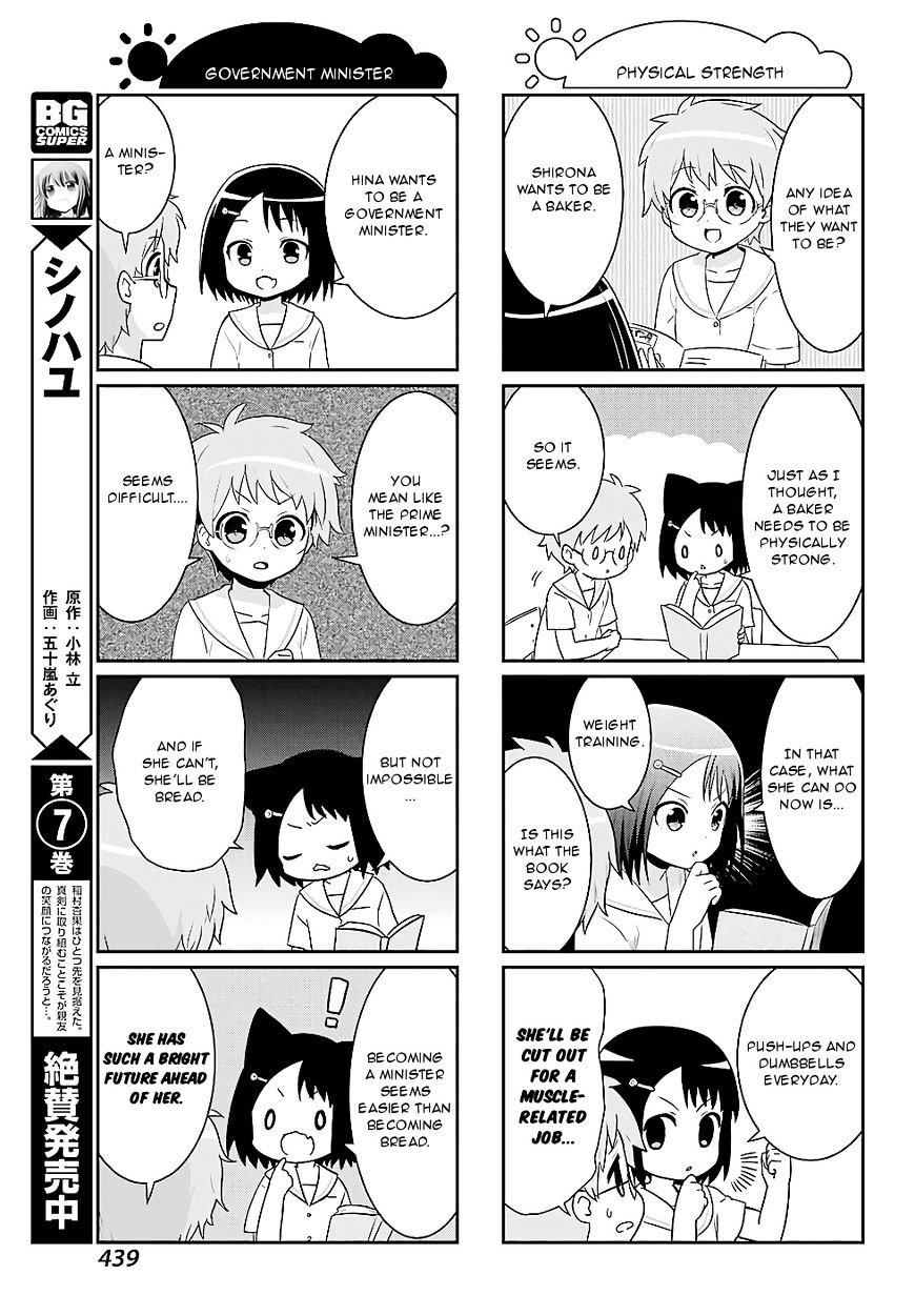 Saki-Biyori - Otona No Maki Chapter 69 #5