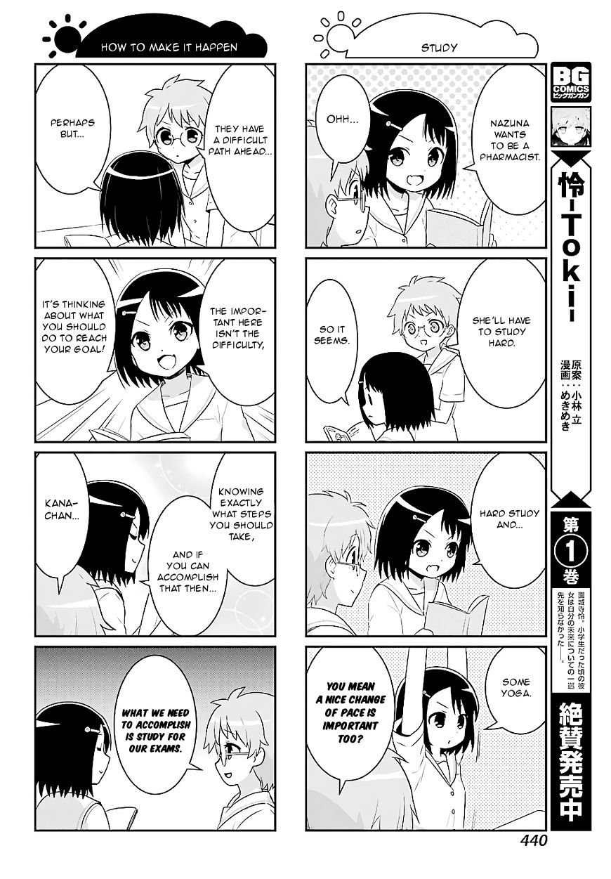 Saki-Biyori - Otona No Maki Chapter 69 #6