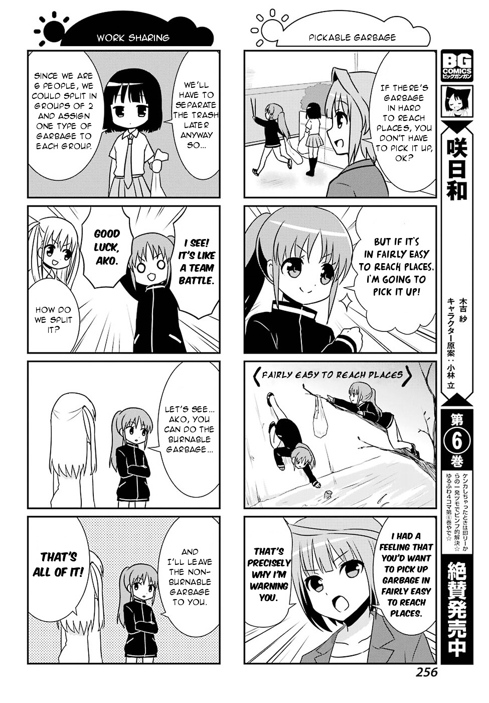 Saki-Biyori - Otona No Maki Chapter 65 #4