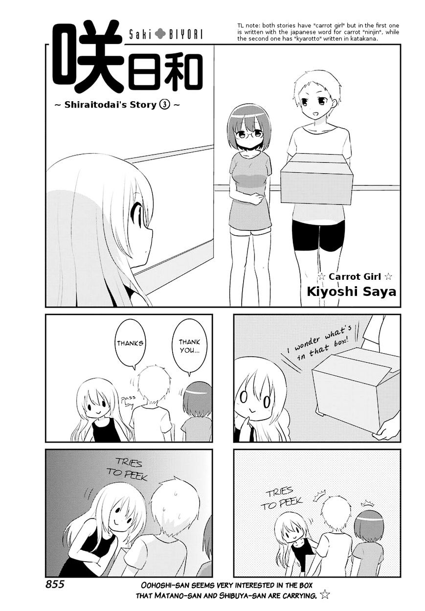 Saki-Biyori - Otona No Maki Chapter 59 #1