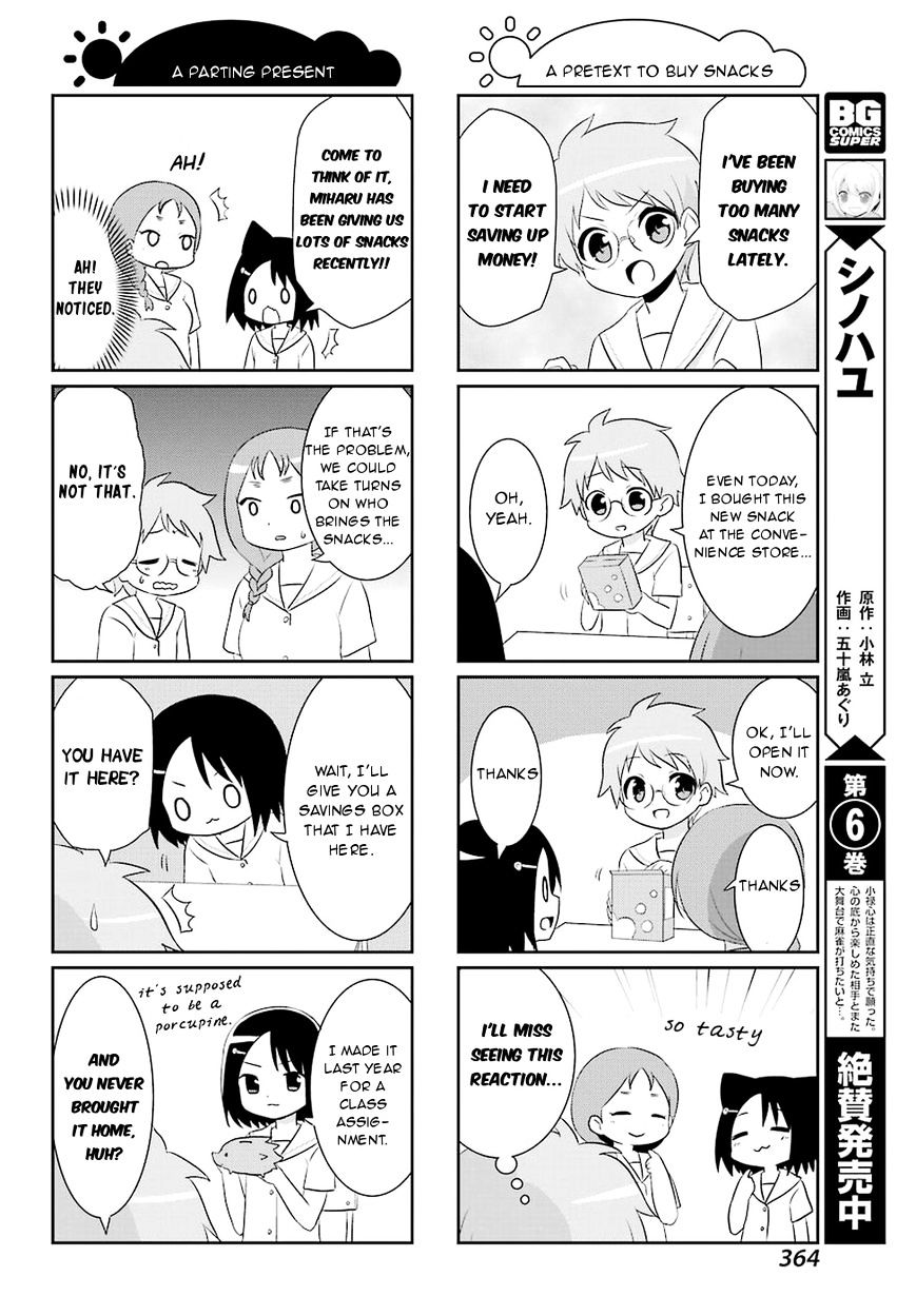 Saki-Biyori - Otona No Maki Chapter 55 #4