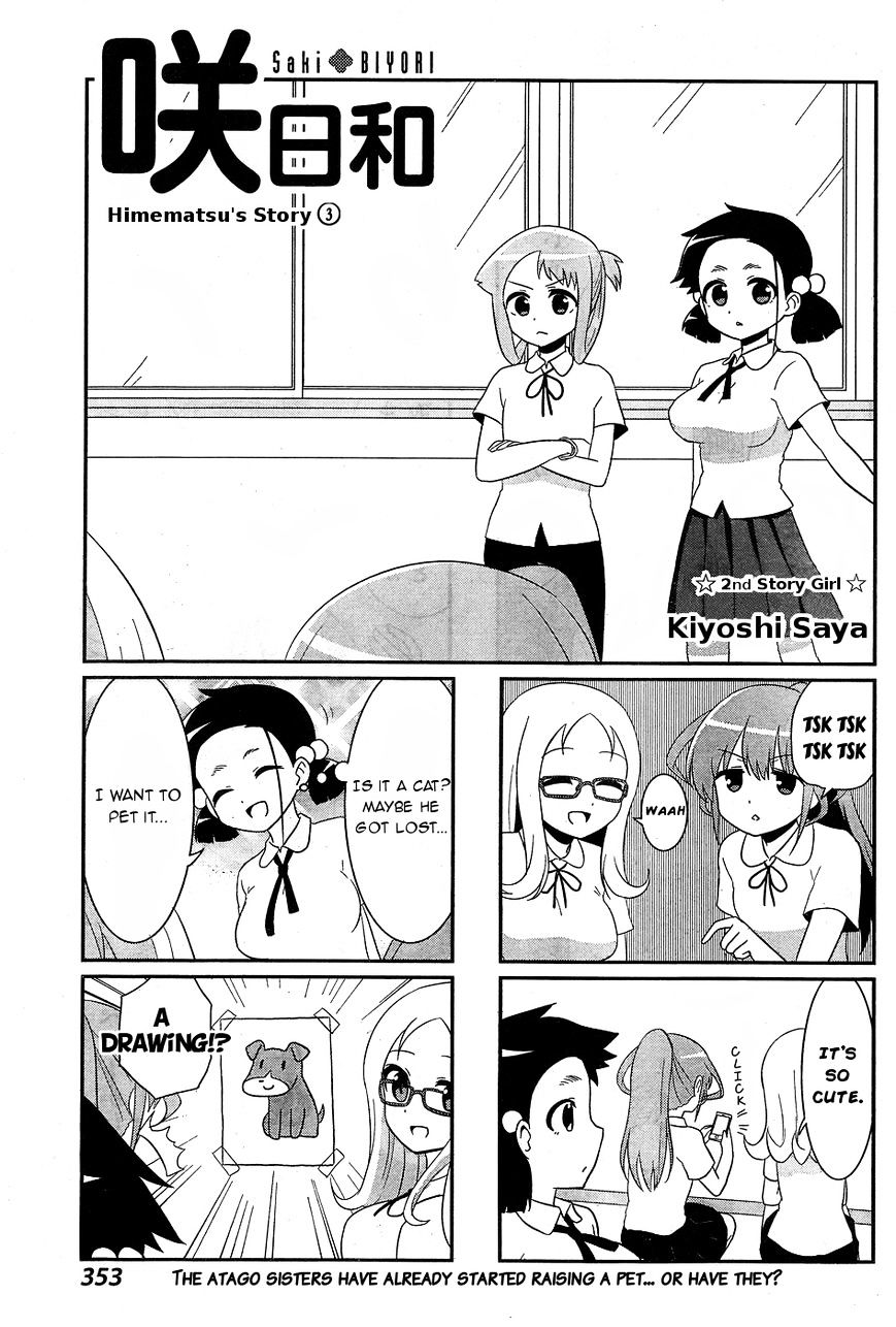 Saki-Biyori - Otona No Maki Chapter 53 #1