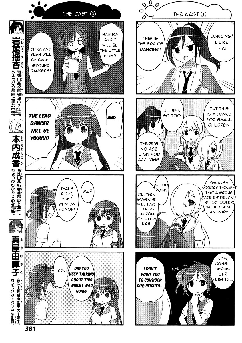 Saki-Biyori - Otona No Maki Chapter 46.1 #3