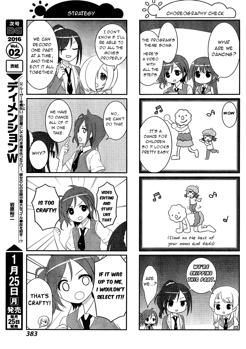 Saki-Biyori - Otona No Maki Chapter 46.1 #5