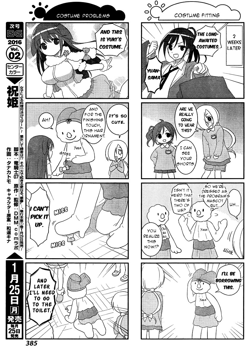 Saki-Biyori - Otona No Maki Chapter 46.1 #7