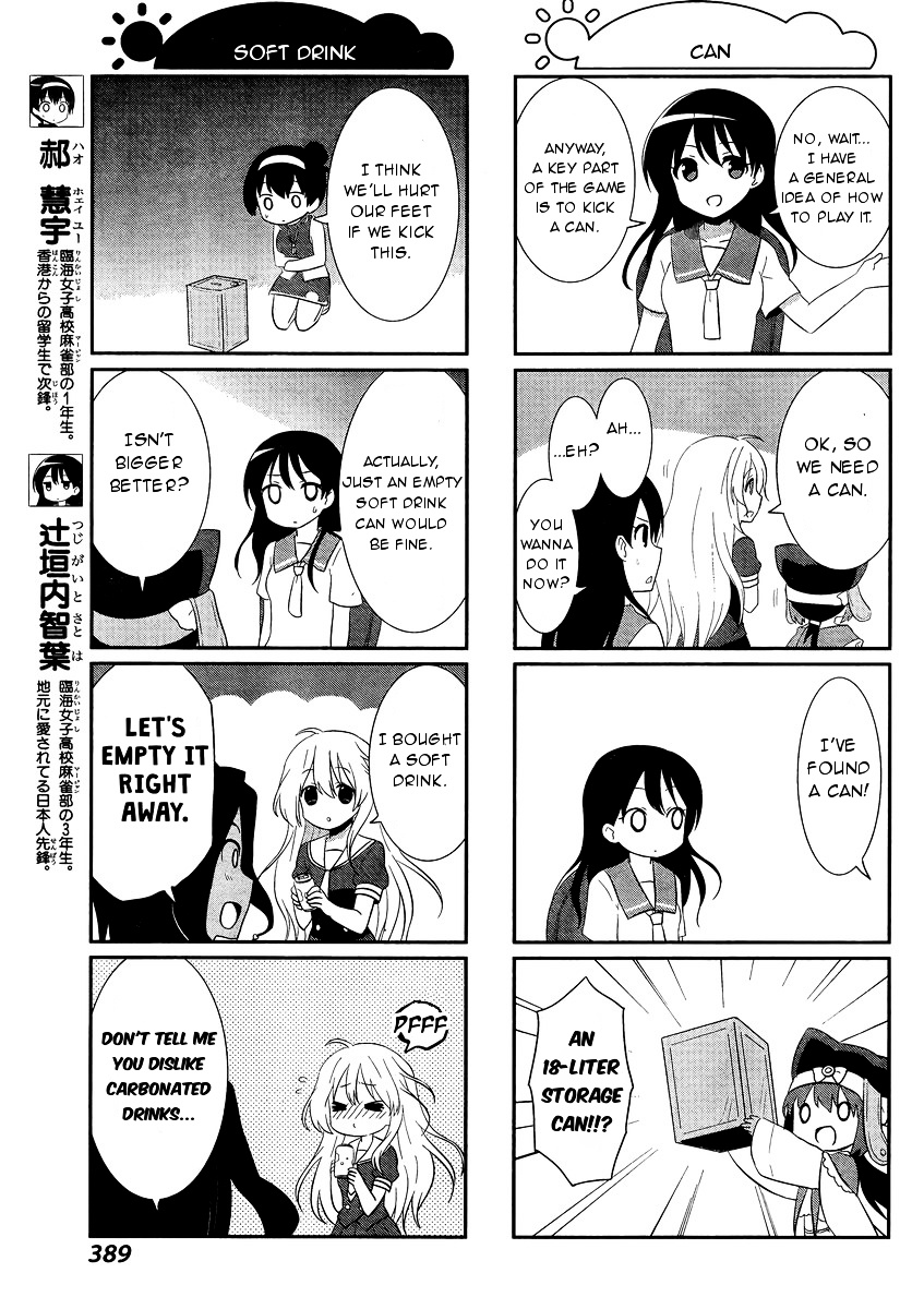 Saki-Biyori - Otona No Maki Chapter 46.1 #11