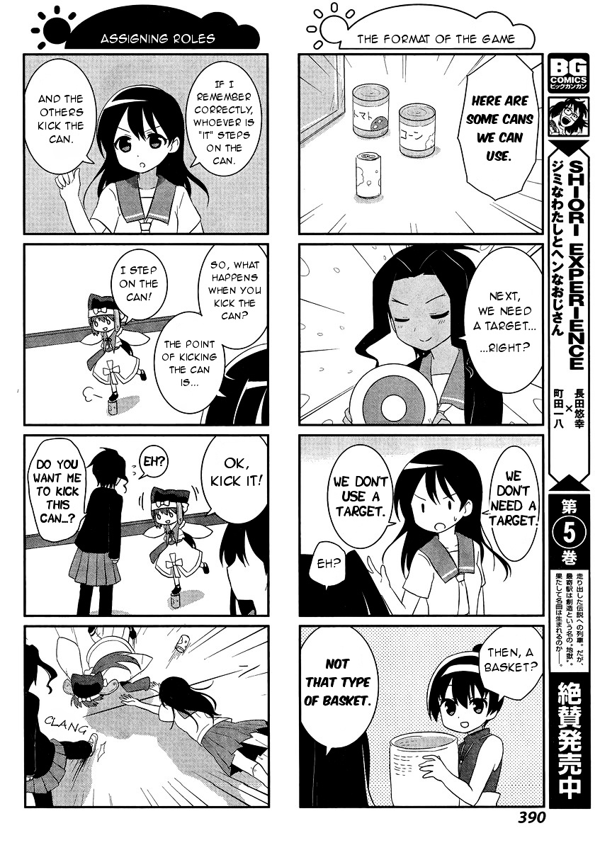 Saki-Biyori - Otona No Maki Chapter 46.1 #12