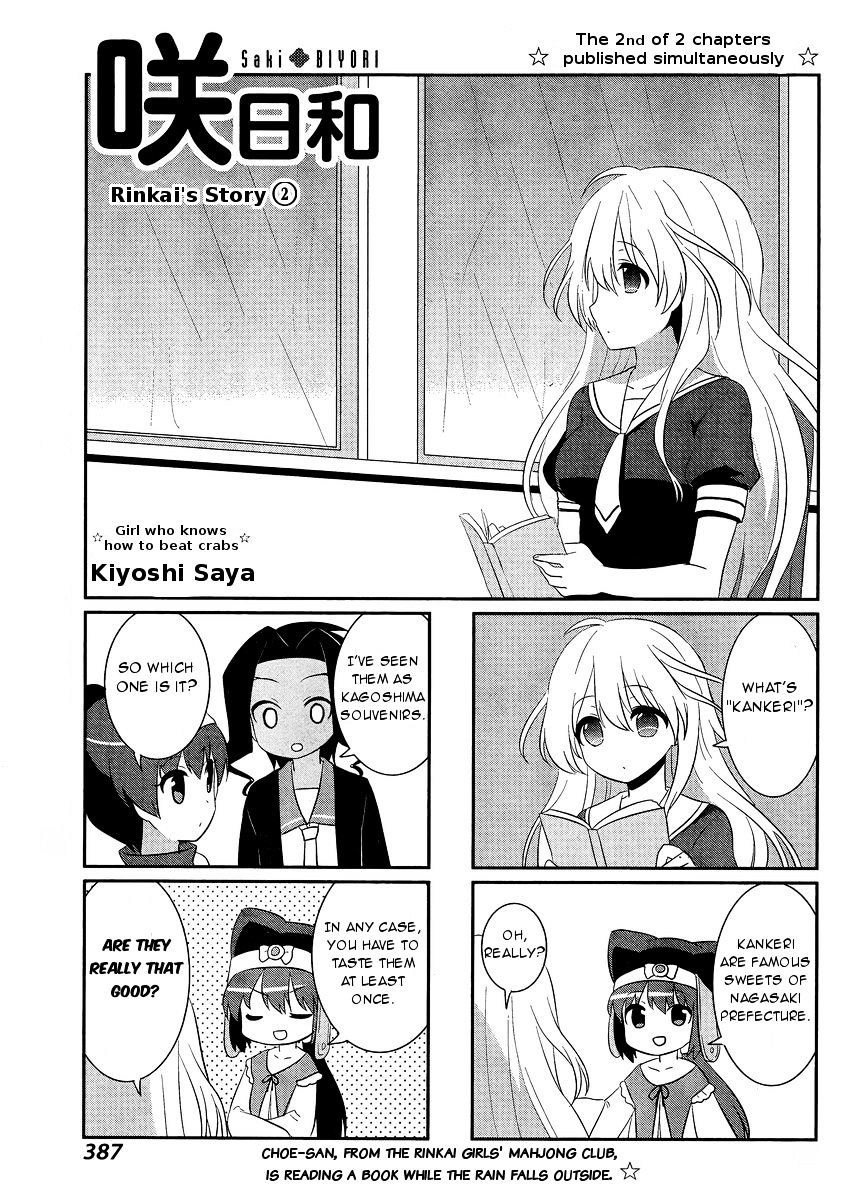 Saki-Biyori - Otona No Maki Chapter 46 #1