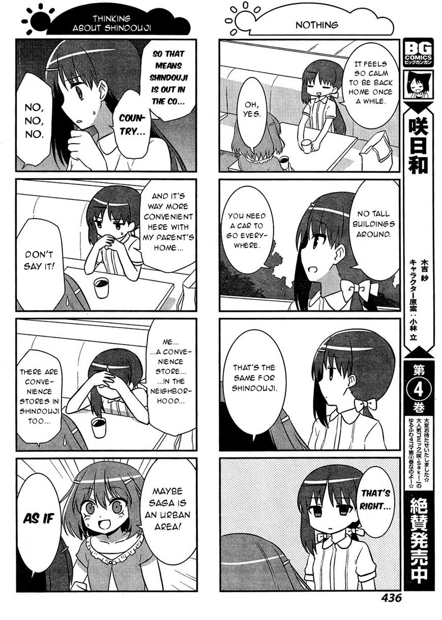 Saki-Biyori - Otona No Maki Chapter 42 #4