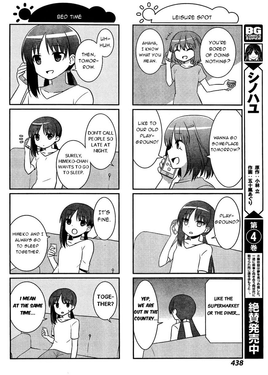 Saki-Biyori - Otona No Maki Chapter 42 #6