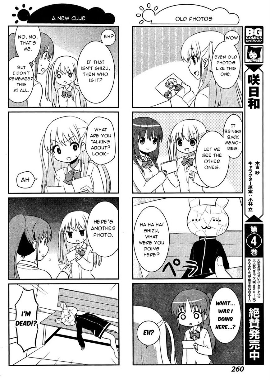 Saki-Biyori - Otona No Maki Chapter 43 #4