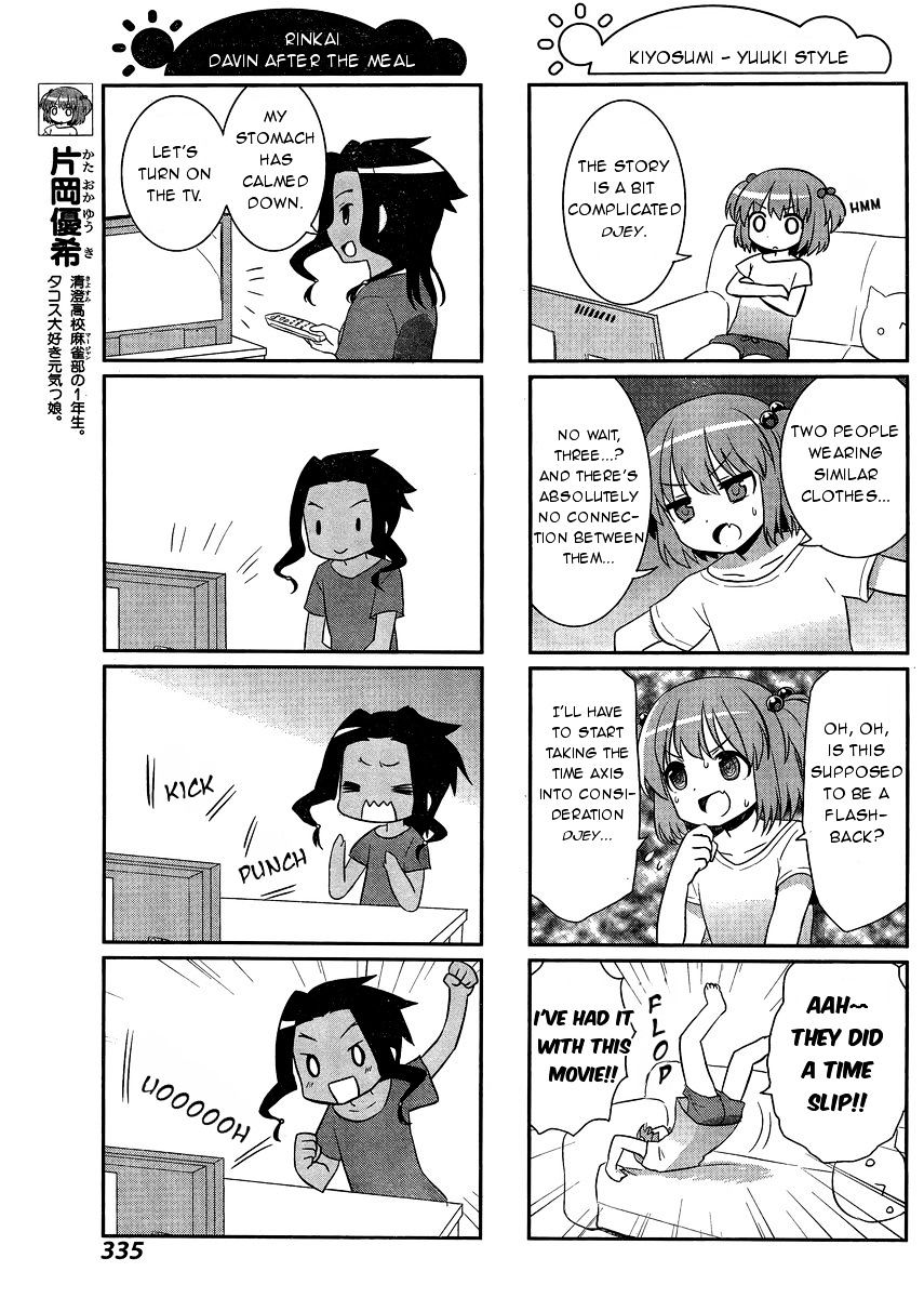 Saki-Biyori - Otona No Maki Chapter 41 #5