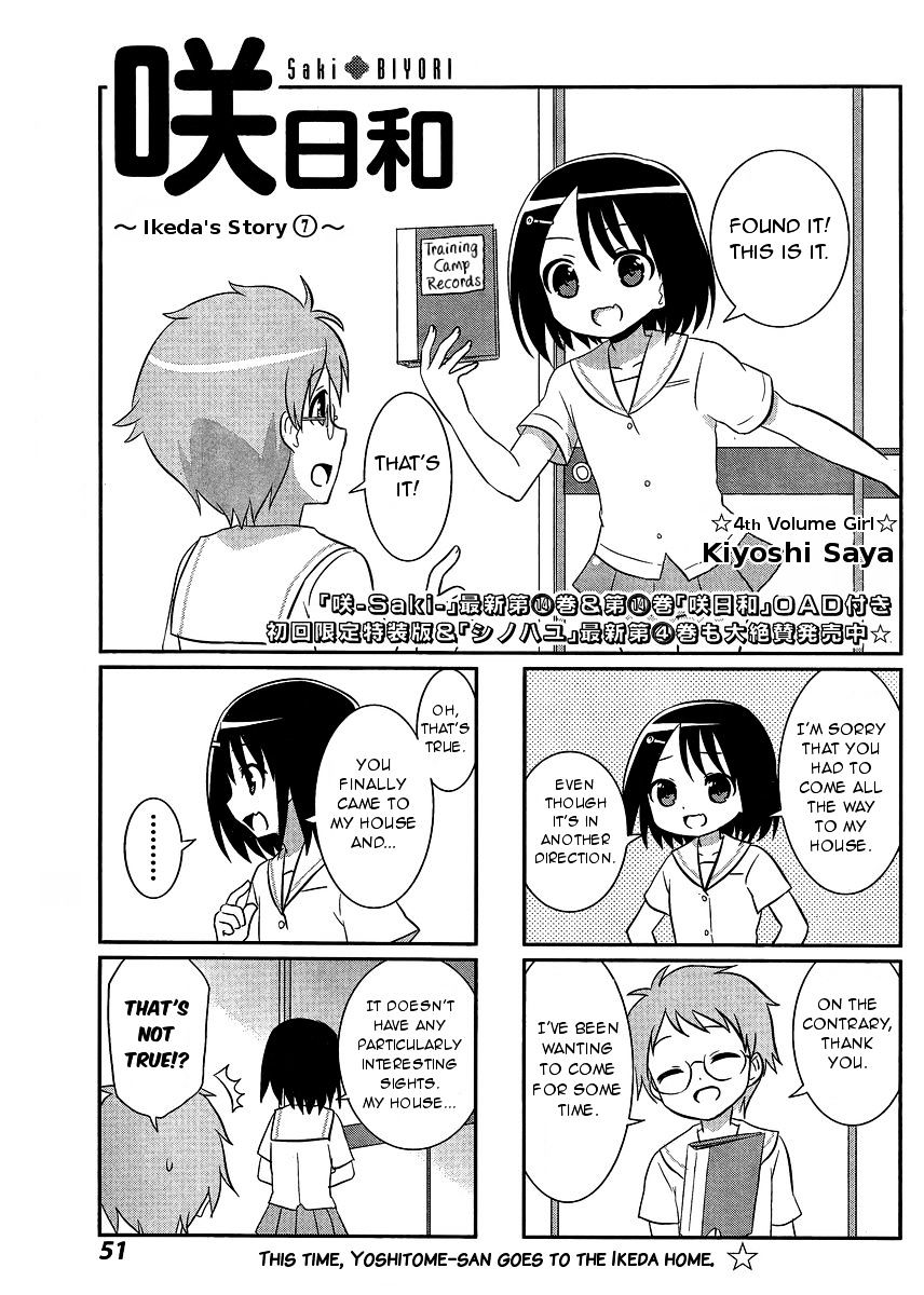 Saki-Biyori - Otona No Maki Chapter 40 #1