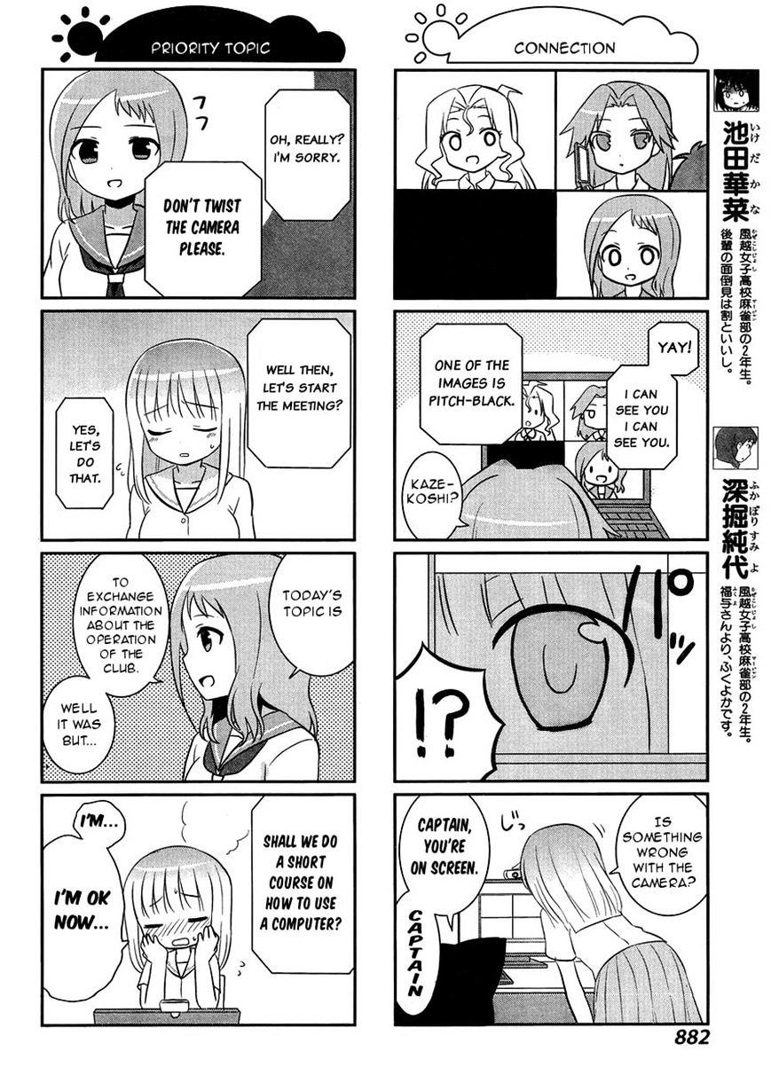 Saki-Biyori - Otona No Maki Chapter 39 #4