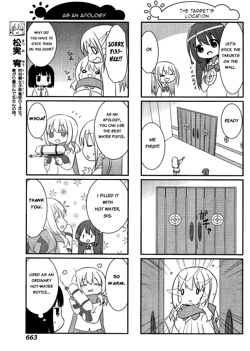 Saki-Biyori - Otona No Maki Chapter 37 #5