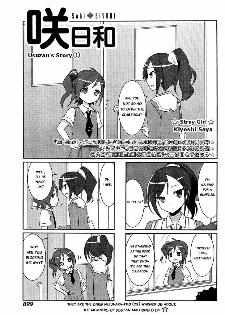 Saki-Biyori - Otona No Maki Chapter 33 #1