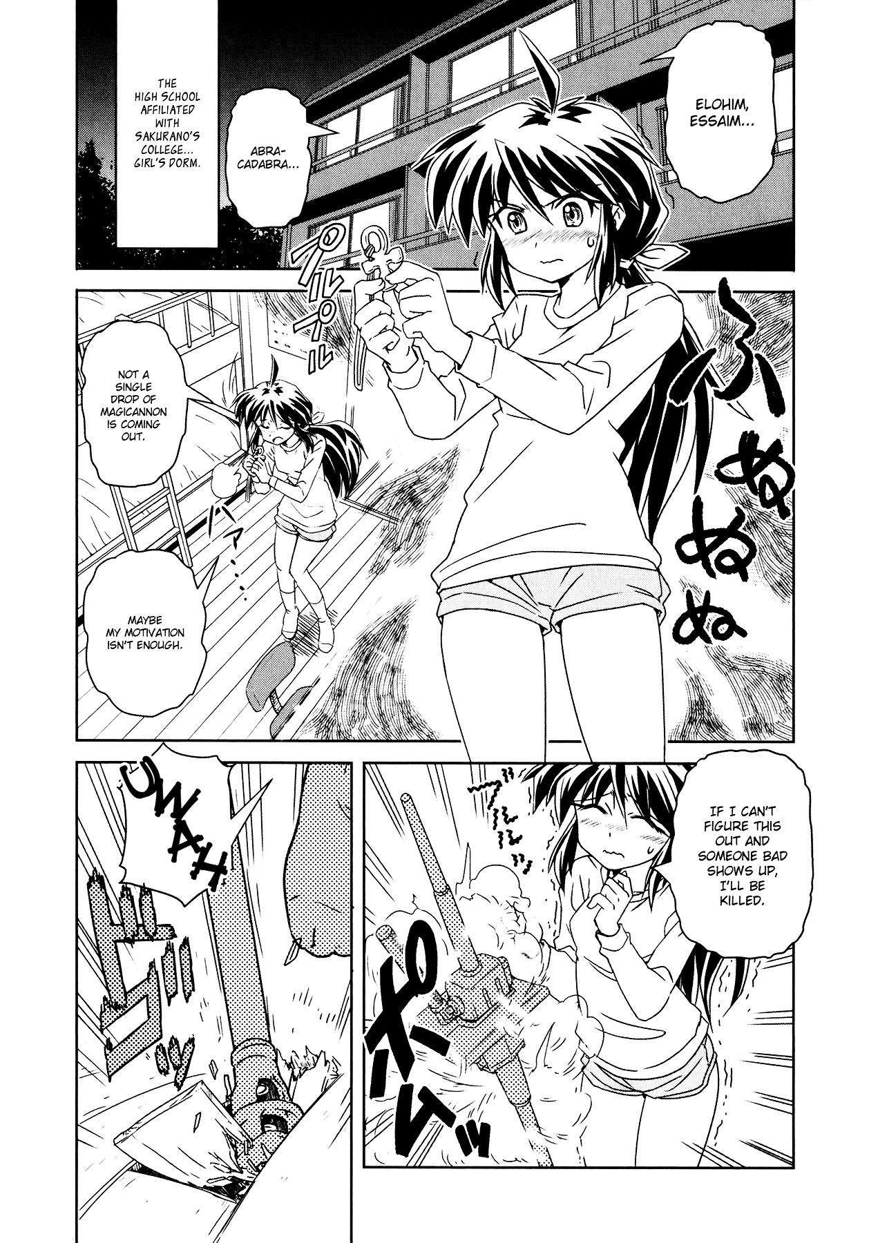 Mahou Shoujo Yongou-Chan Chapter 2 #3