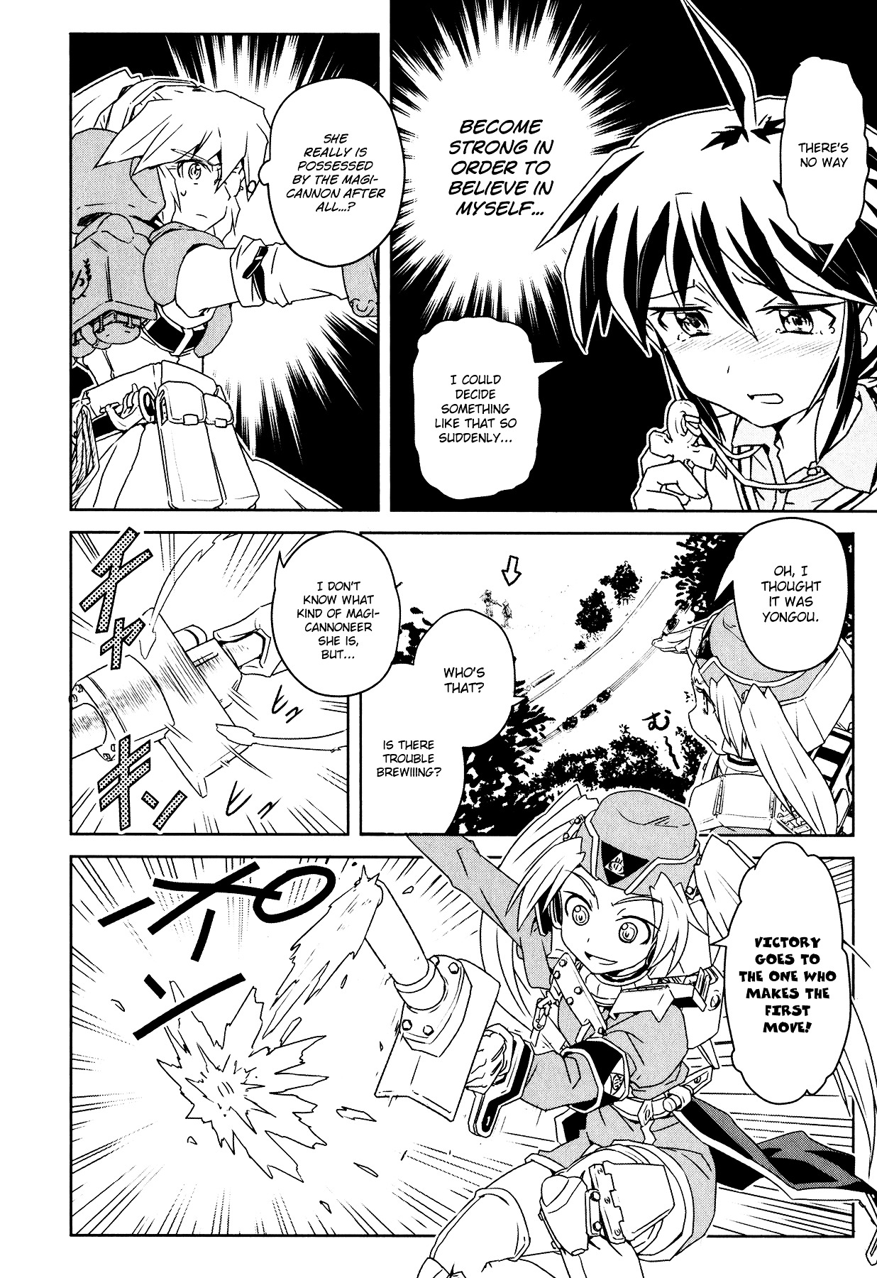 Mahou Shoujo Yongou-Chan Chapter 2 #22