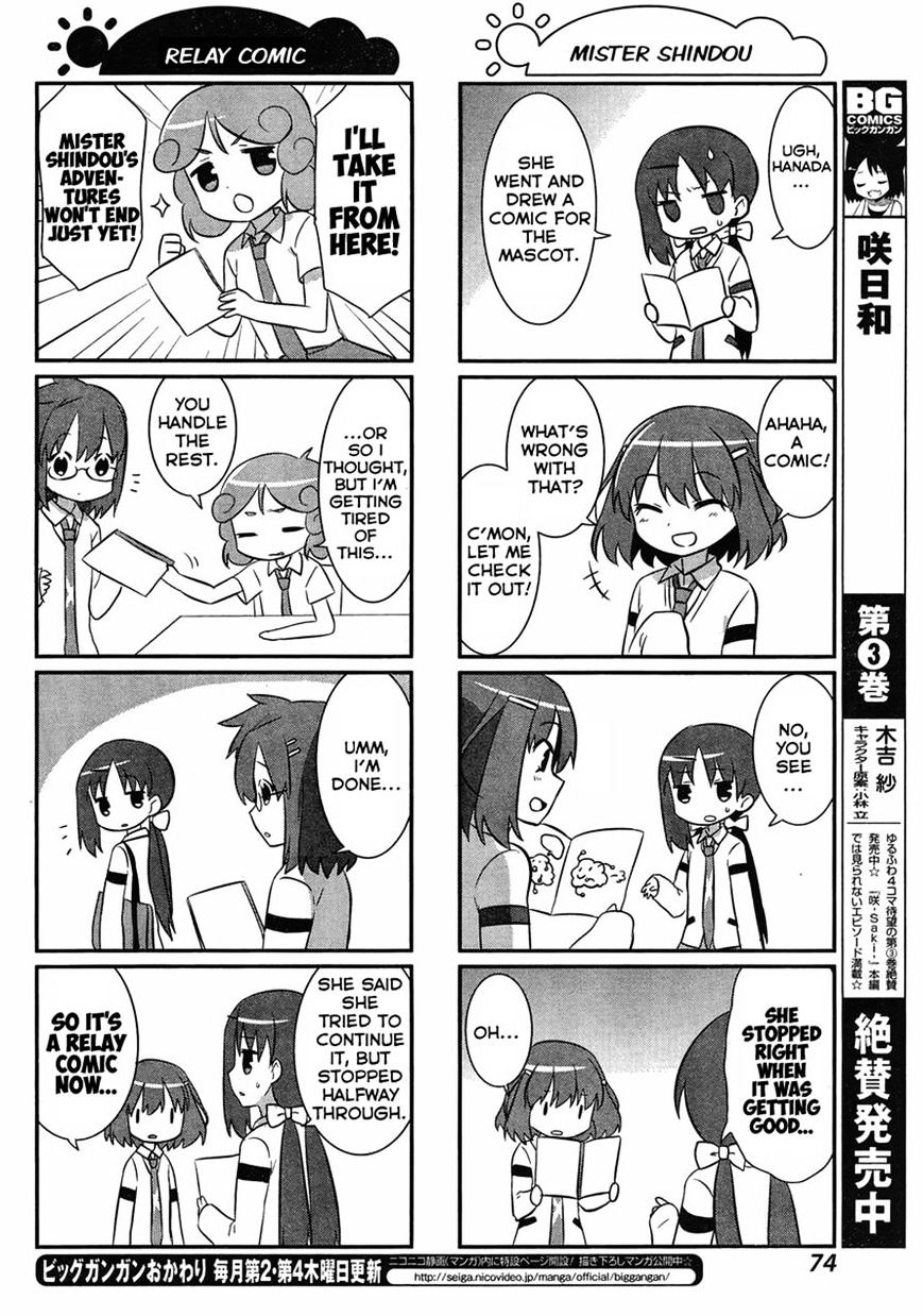 Saki-Biyori - Otona No Maki Chapter 25 #6