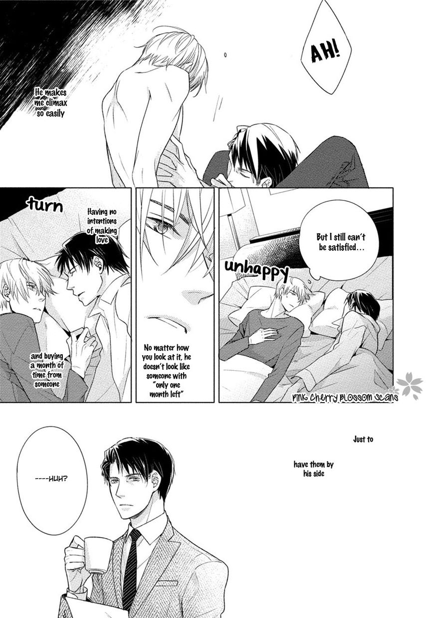 Kore Wa Kitto Yume No Naka No Kiss Chapter 5 #14