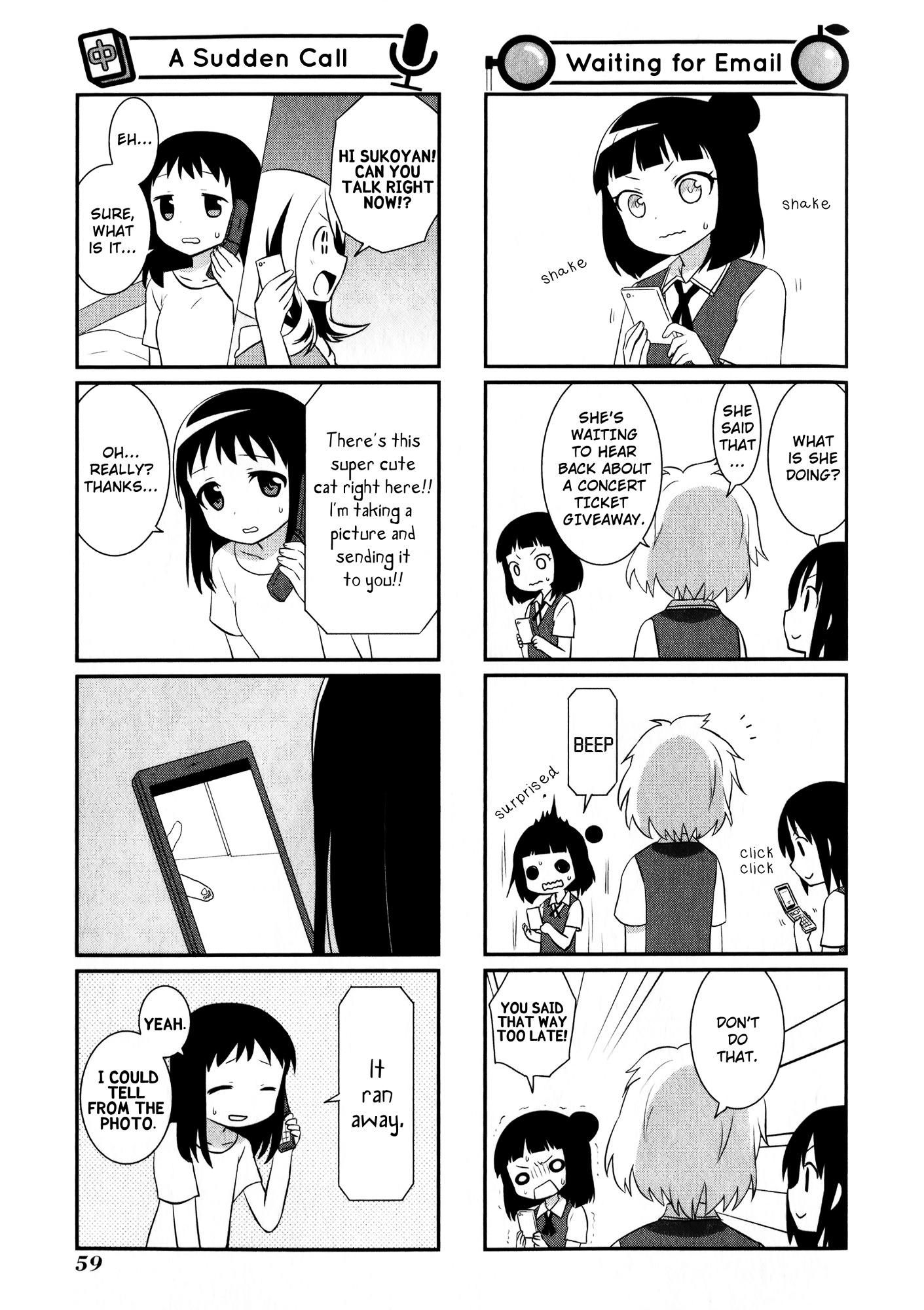 Saki-Biyori - Otona No Maki Chapter 0 #7