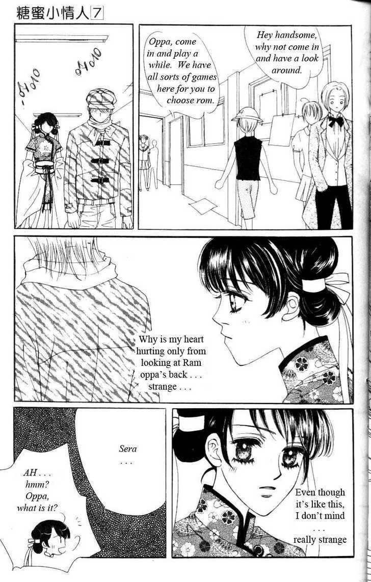 It's Love Chapter 40 #25