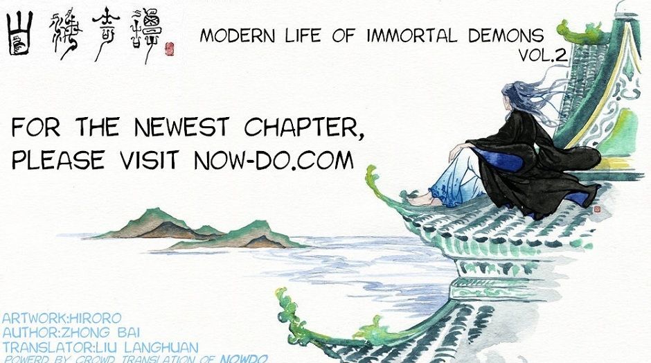 Modern Life Of The Immortals Chapter 2.02 #1