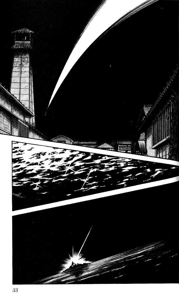 Nijiiro Togarashi Chapter 1.01 #33