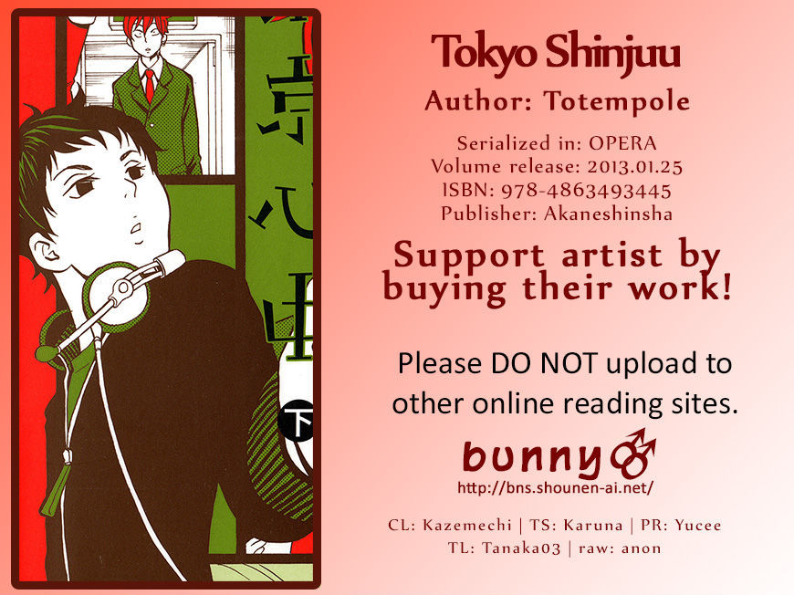 Tokyo Shinjuu (Totempole) Chapter 9 #2